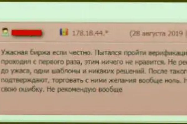 Кракен онион ссылка на тор