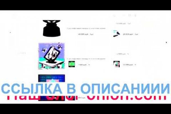 Кракен маркет даркнет только через