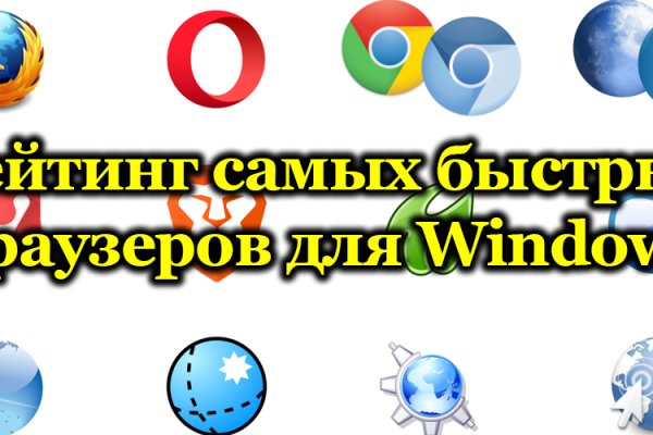 Kra42.cc Вход на сайт главная страница