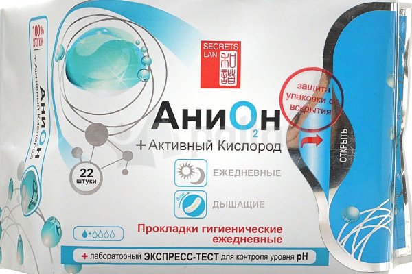 Кракен не работает