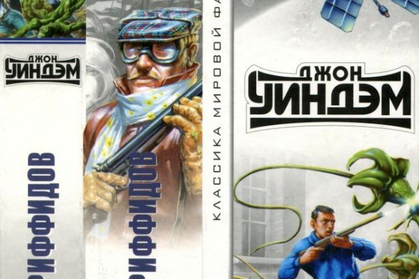Главная страница кракен