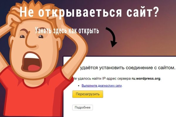 Даркнет москва