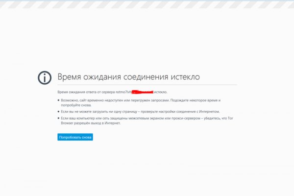 Кракен маркет только через тор
