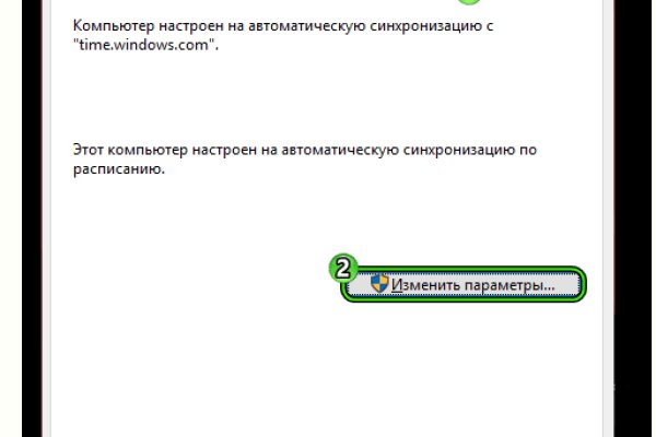 Официальный сайт kraken kraken clear com
