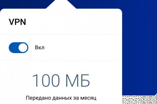 Через какой браузер можно зайти на кракен