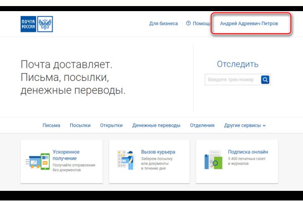 Ссылки на сайты даркнета
