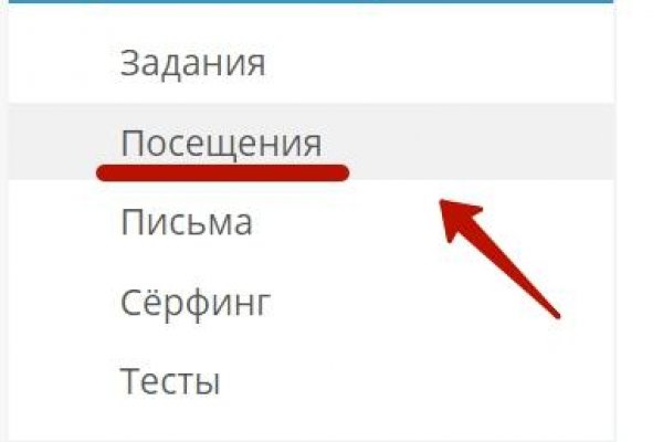Кракен шоп что это
