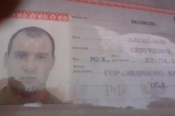 Кракен мага
