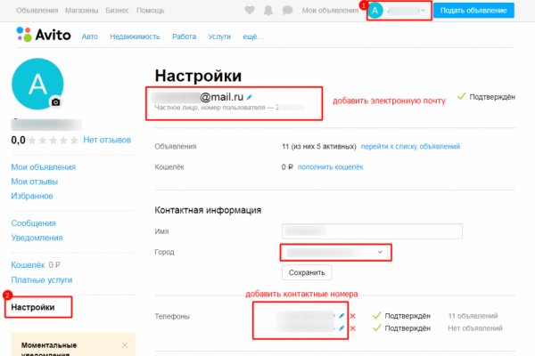 Кракен это что за магазин