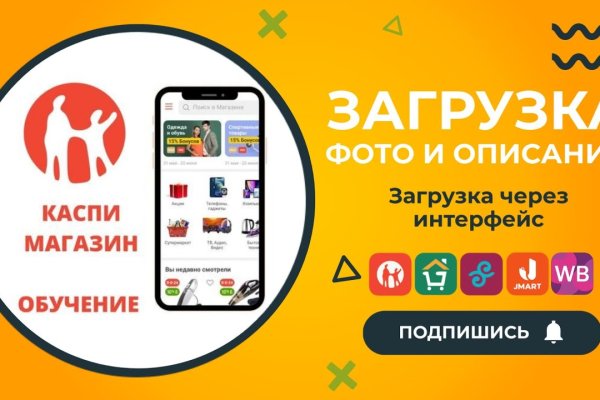 Kraken домен