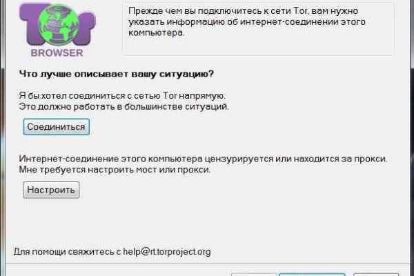 Как зайти на кракен с телефона андроид