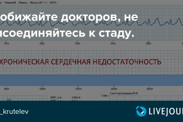 Кракен найти сайт