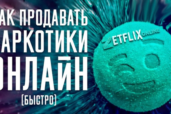 Кракен маркетплейс закрыли