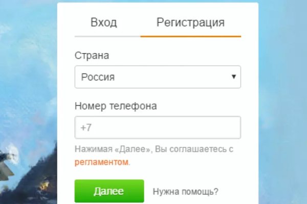 Кракен рабочее на сегодня сайт