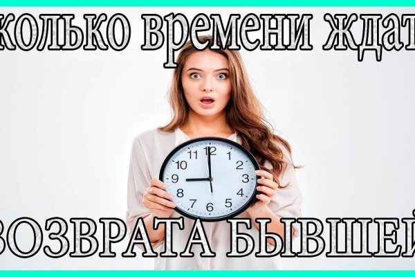 Актуальные ссылки на кракен тор