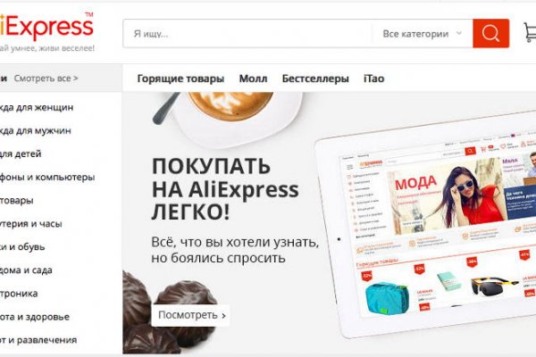 Кракен официальная kr2web in