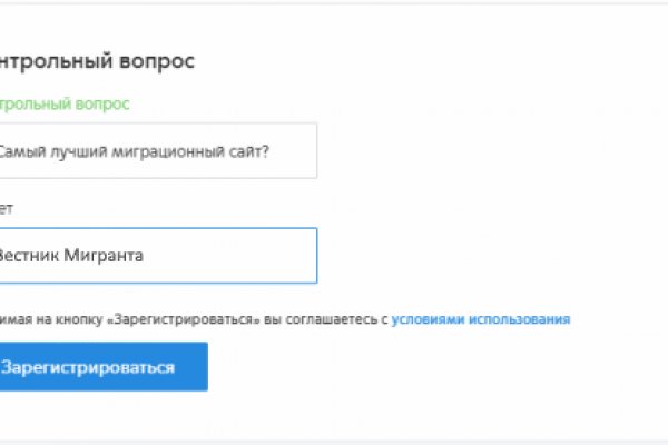 Кракен питер