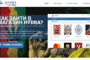 Кракен даркнет официальный сайт