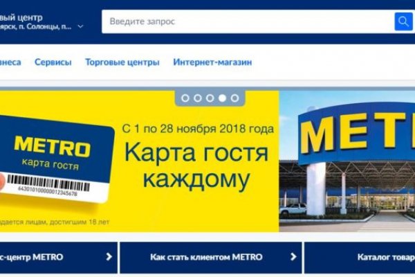 Логин и пароль от кракен