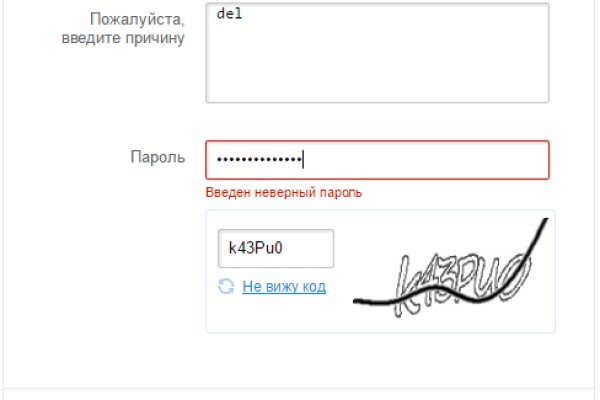 Кракен с айфона