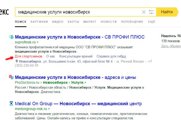 Кракен вход магазин