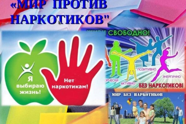 Настоящая ссылка на кракен