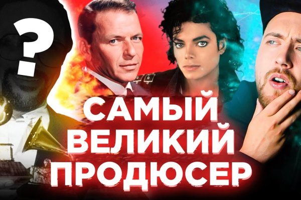 Kra38.cc Вход на сайт главная страница