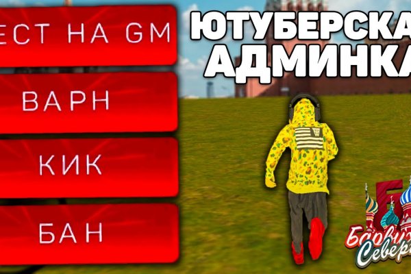 Вход в кракен чтобы купить меф