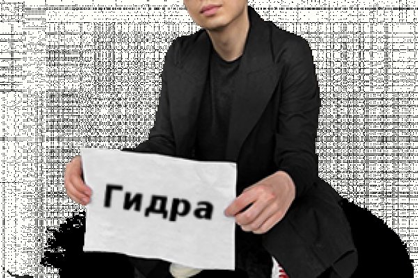 Пользователь не найден кракен
