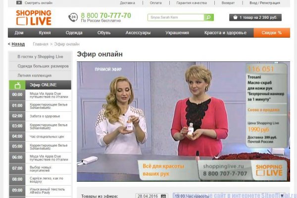 Сайт kraken в tor