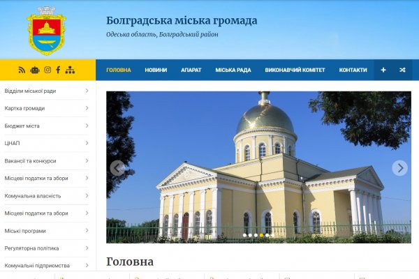Кракен ссылка замена