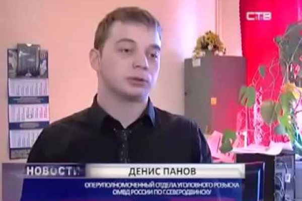 Официальный сайт кракен тор