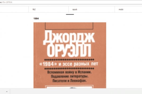 Kraken url