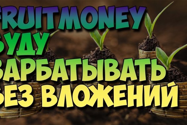 Кракен даркнет аккаунт