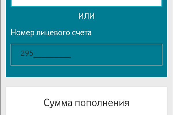 Кракен сайт store