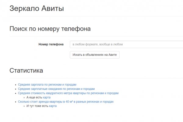 Kra35.cc Вход на сайт главная страница