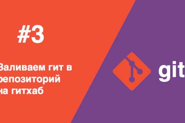 Кракен маркет плей