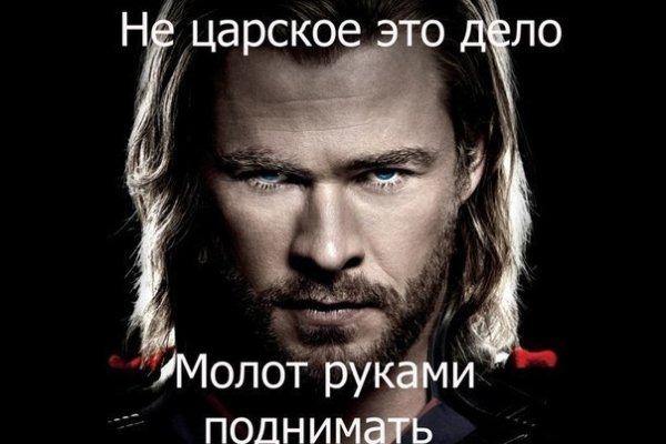 Линк кракена