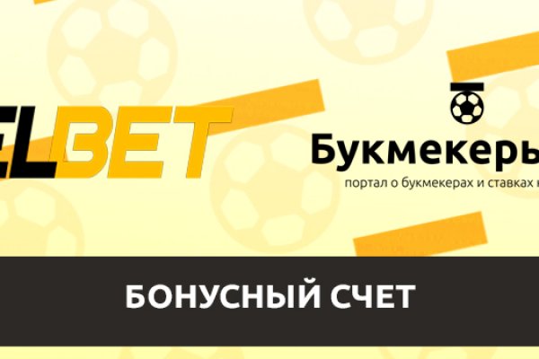 Адрес кракена