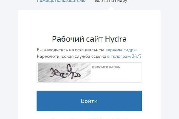 Kraken дарк магазин