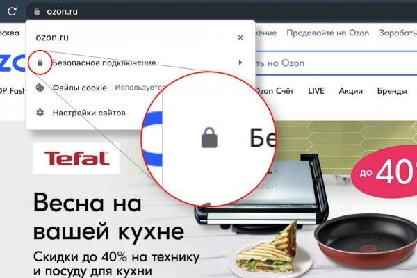 Ссылка на кракен тг
