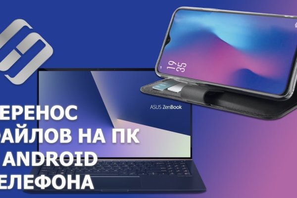 Ссылка на кракен onion kraken dark link