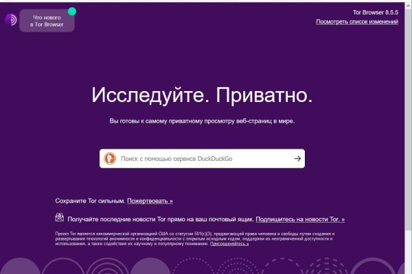 Даркнет маркет кракен onion