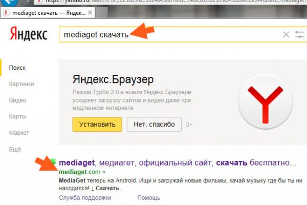 Kraken актуальное