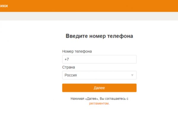 Кракен запрещенные вещества
