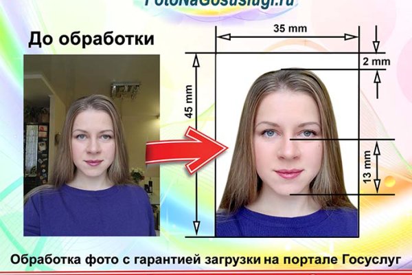 Ссылки на даркнет
