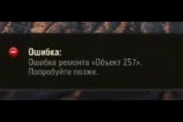 Как восстановить пароль на кракене
