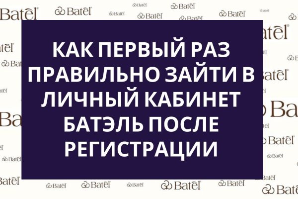 Официальный сайт даркнета