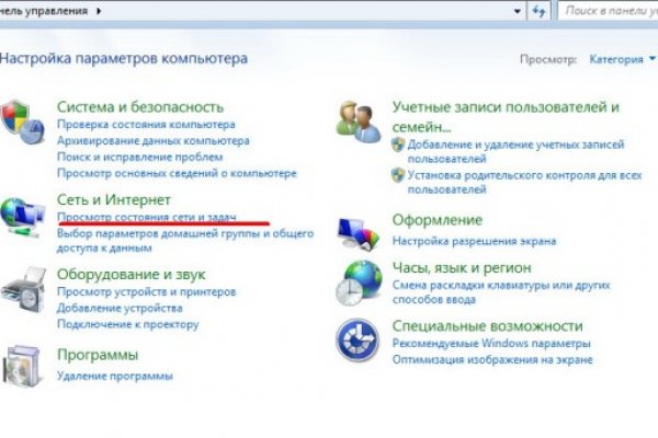 Кракен зеркало 2